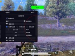 买了和平精英外挂怎么用（使用和平精英外挂对游戏体验有什么影响？）