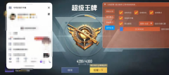 和平精英pc辅助怎么开（和平精英辅助的不同类型有哪些？）